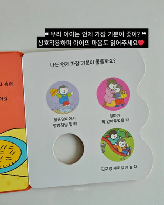 상품 이미지 5